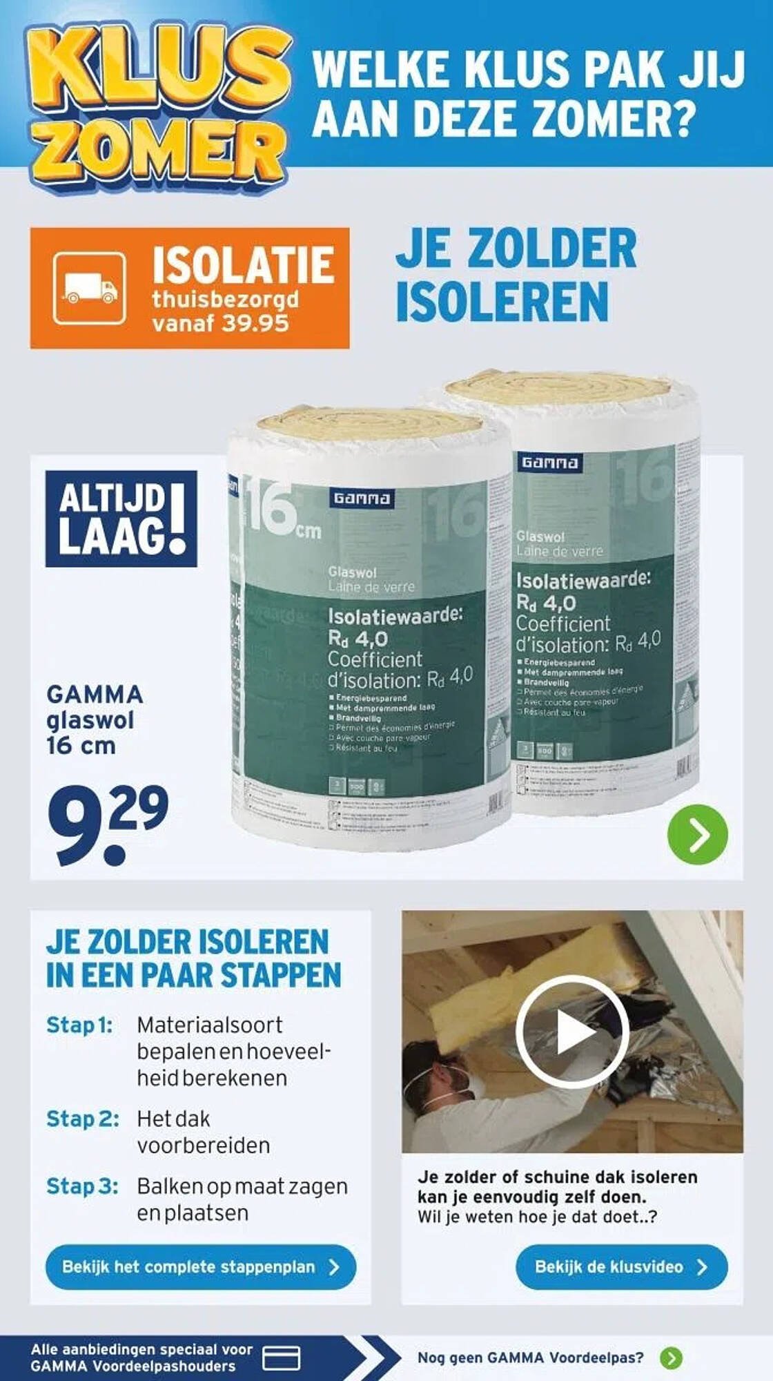 GAMMA folder (2025-07-28 - 2025-08-03)