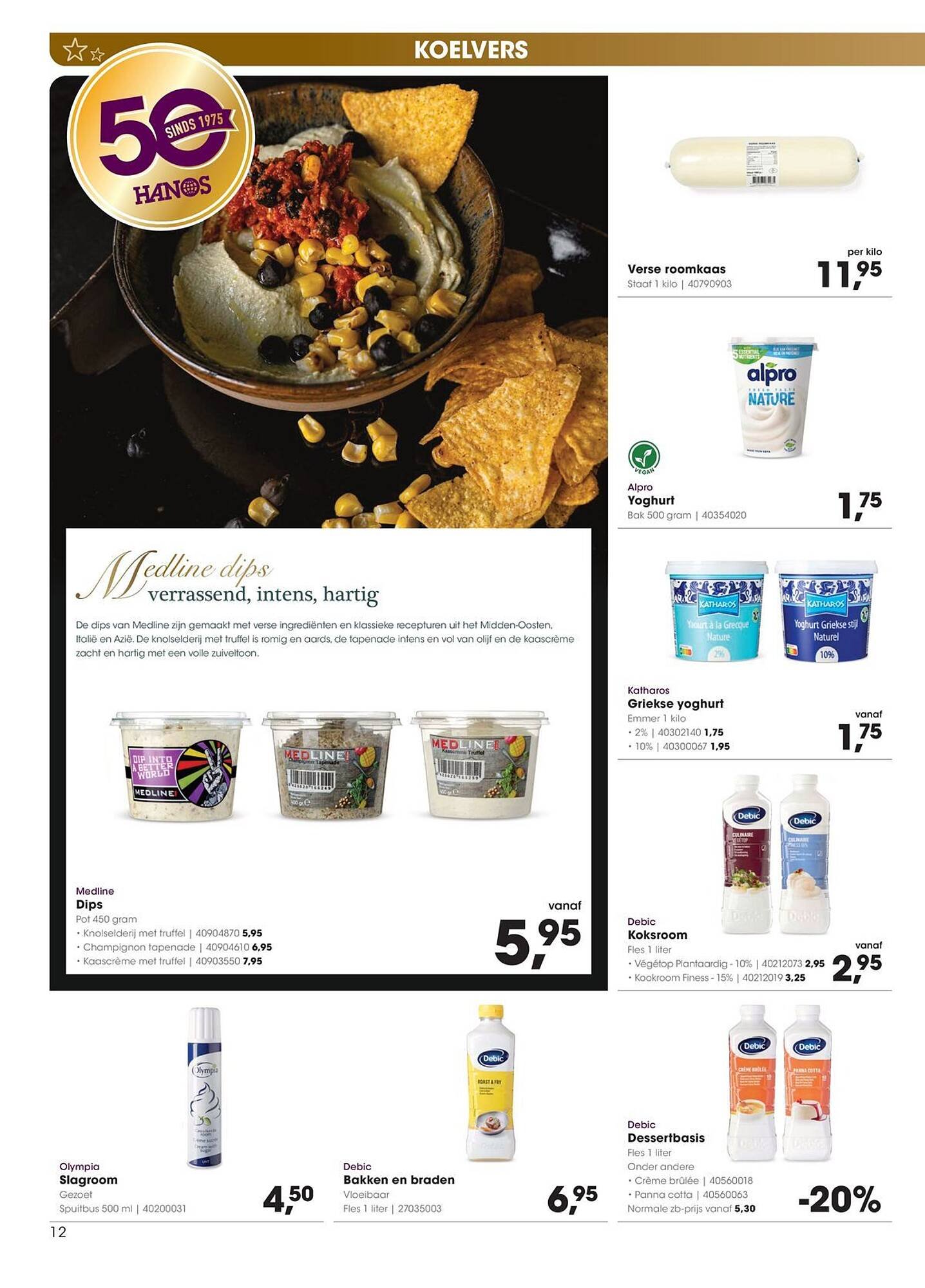 HANOS folder (2025-12-15 - 2025-12-31)