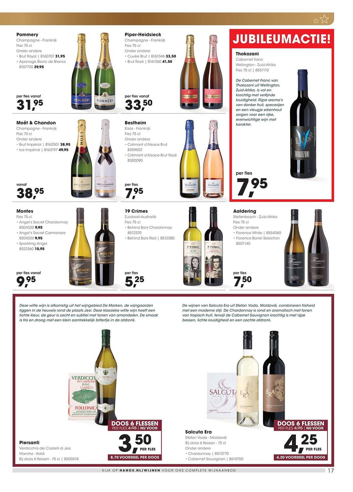 HANOS folder (2025-12-15 - 2025-12-31)