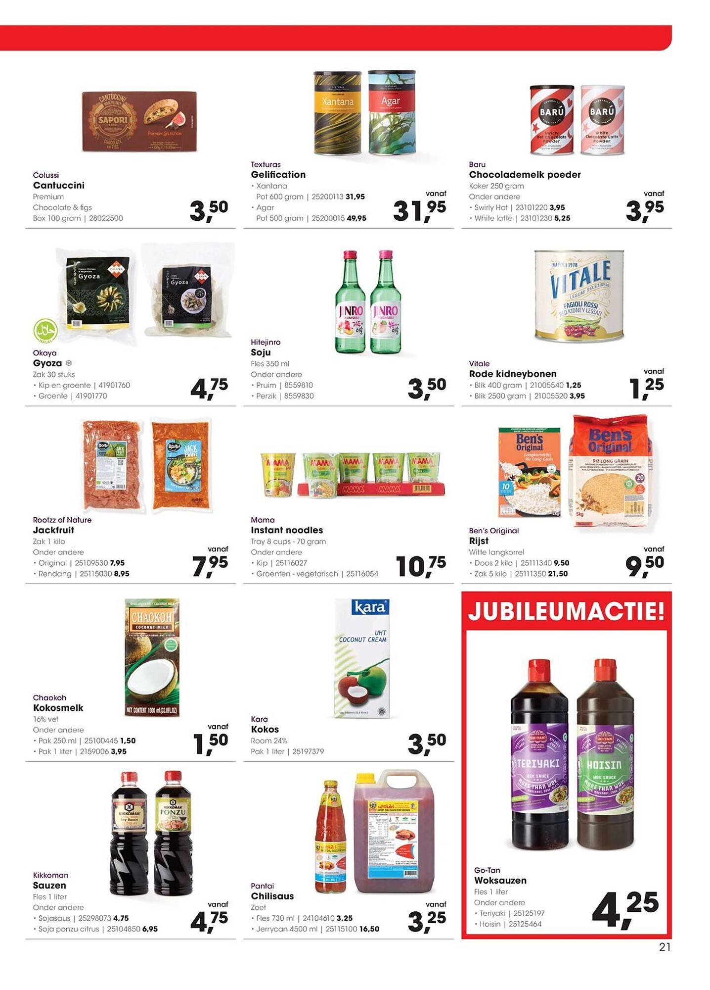 HANOS folder (2025-11-03 - 2025-11-16)