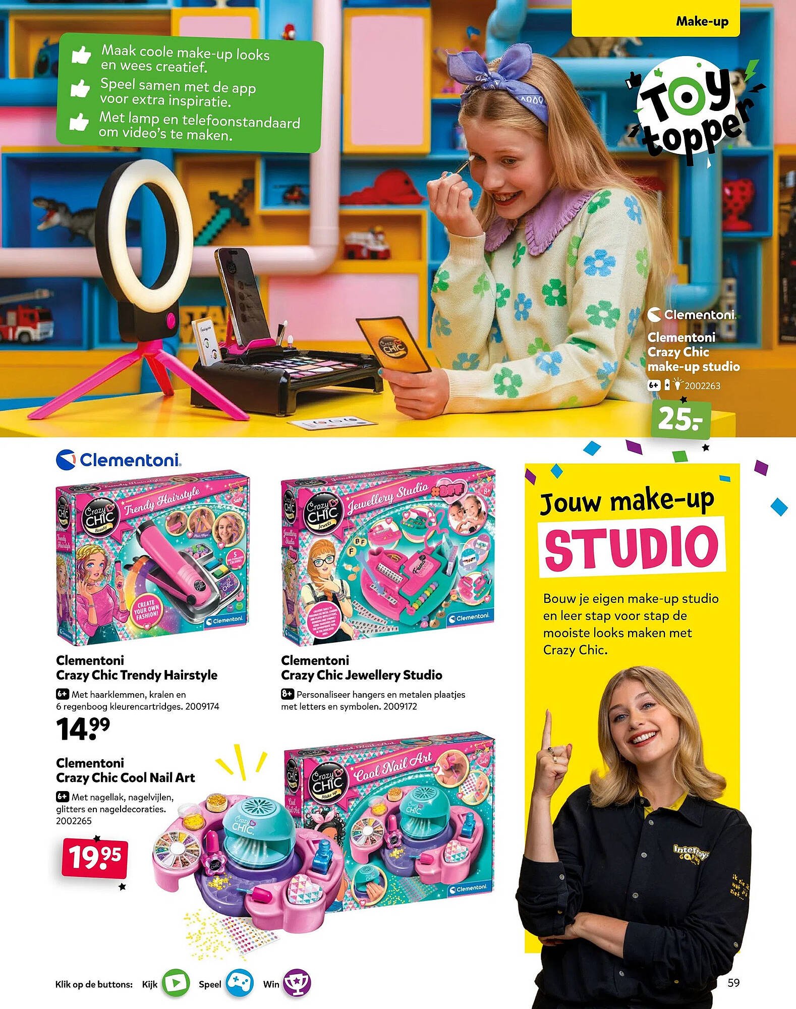 Intertoys folder (2025-10-17 - 2025-12-07)