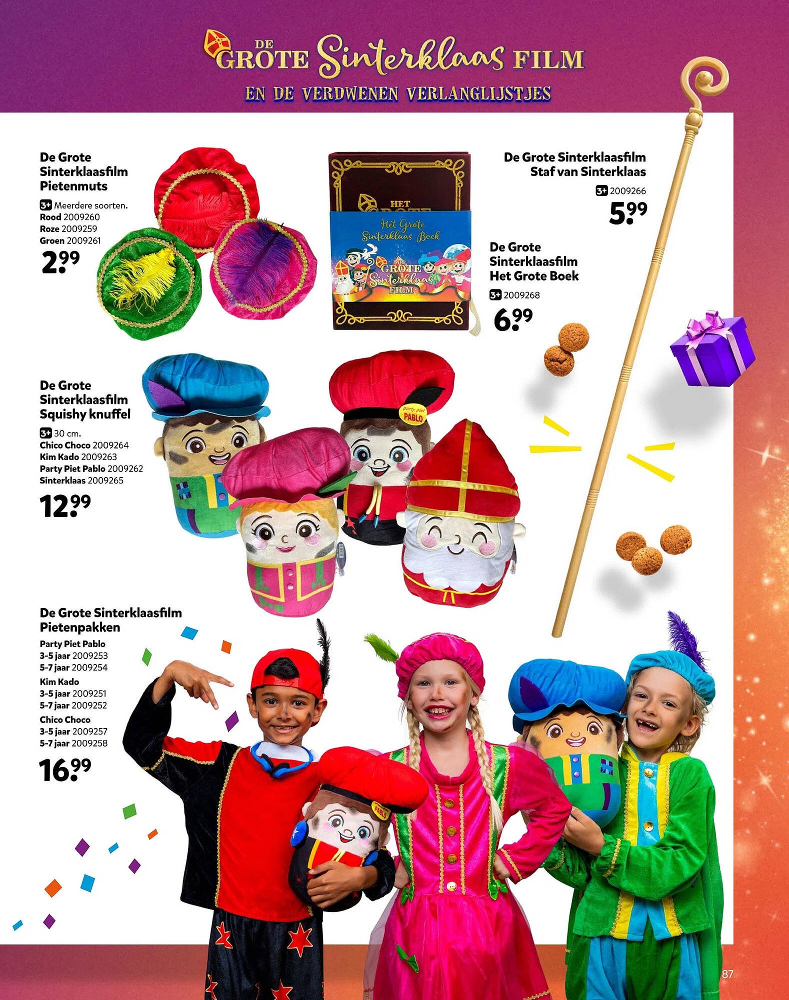Intertoys folder (2025-10-17 - 2025-12-07)