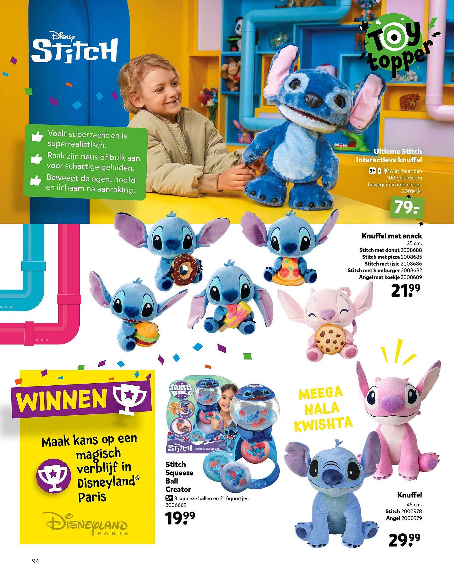 Intertoys folder (2025-10-17 - 2025-12-07)