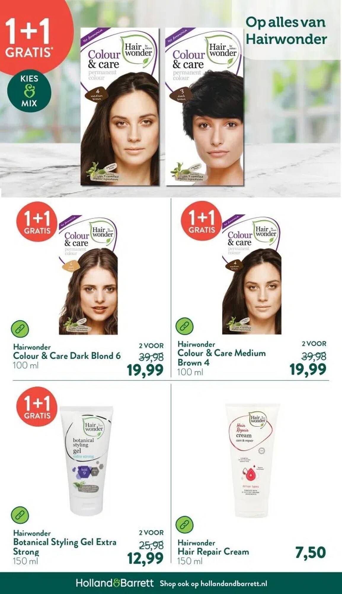 Holland &amp; Barrett folder