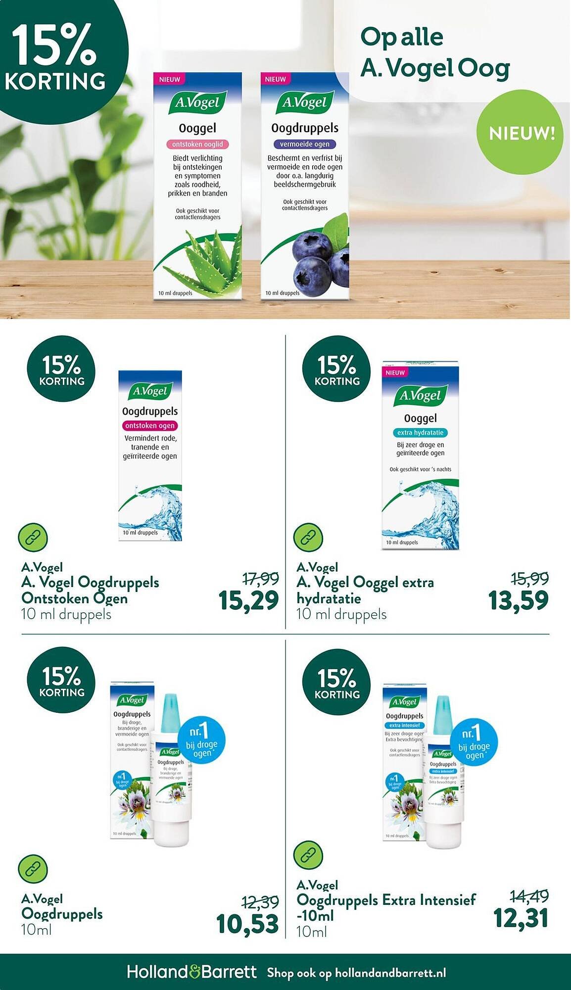 Holland & Barrett folder (2025-07-14 - 2025-07-20)