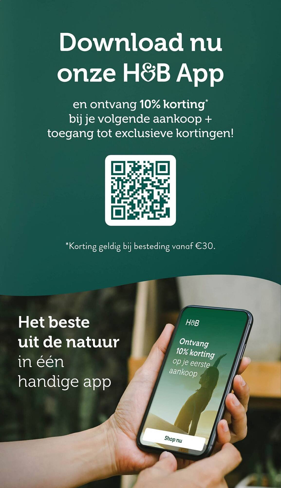 Holland & Barrett folder (2025-07-14 - 2025-07-20)