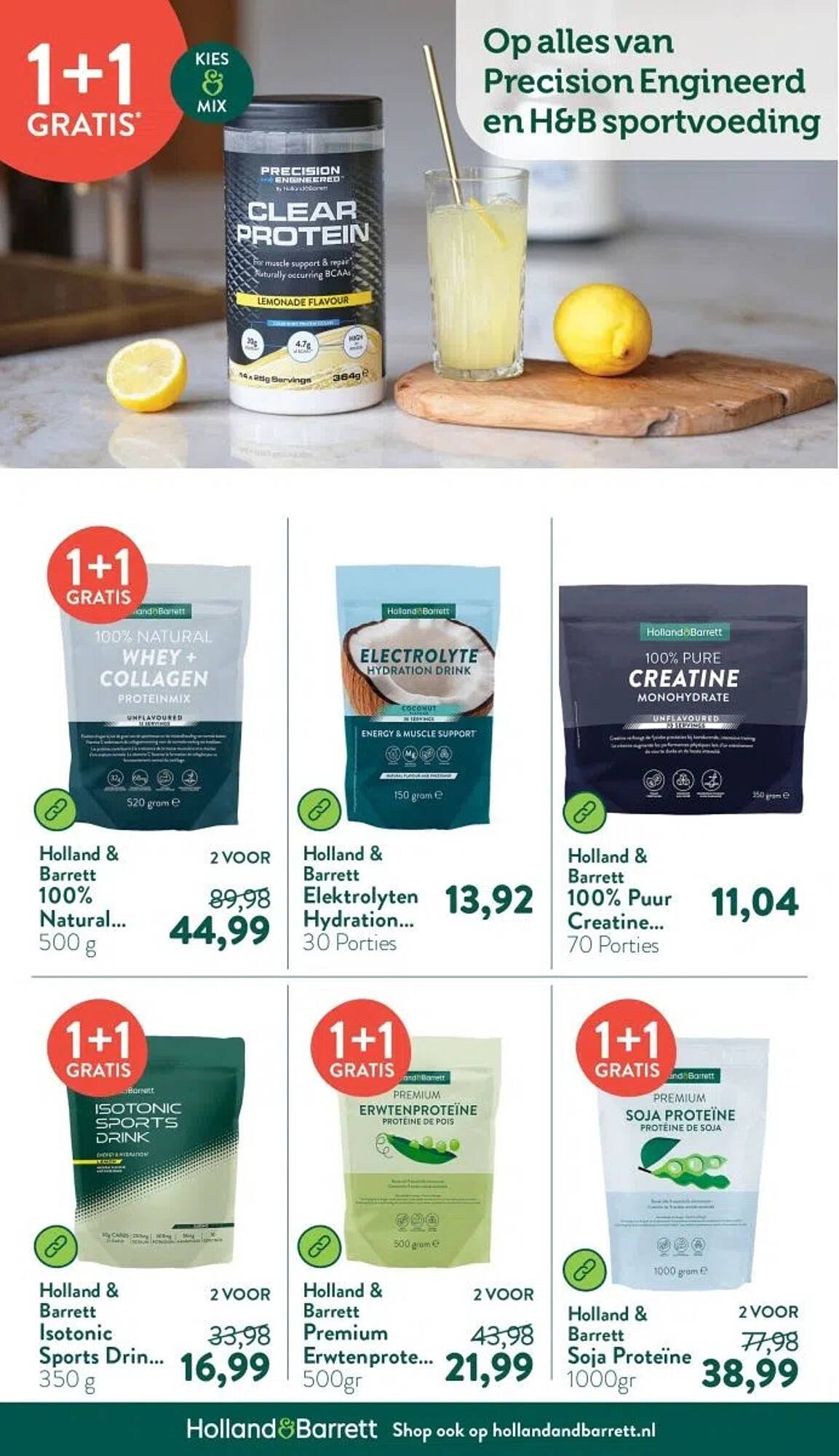 Holland &amp; Barrett folder