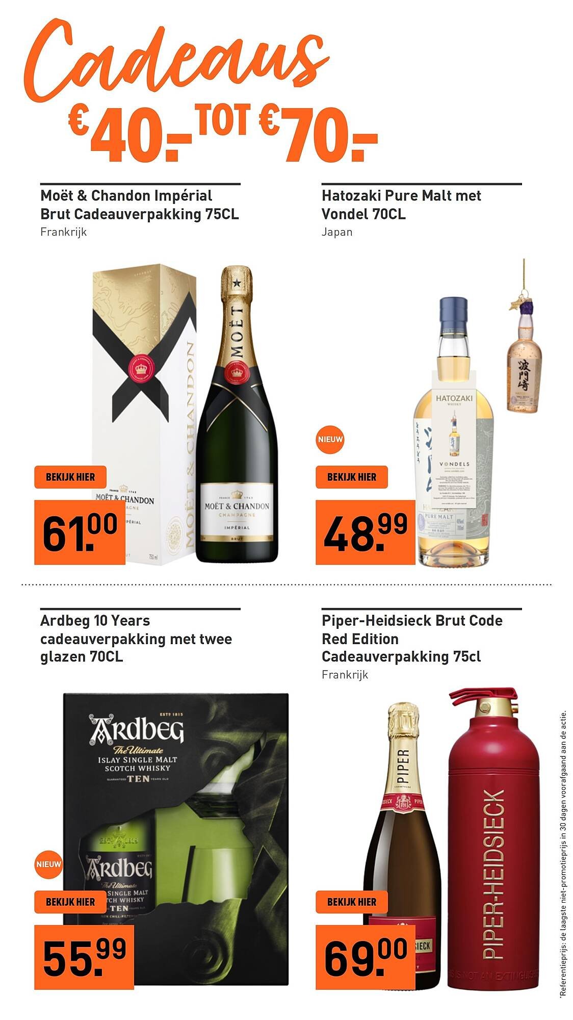 Gall &amp; Gall folder