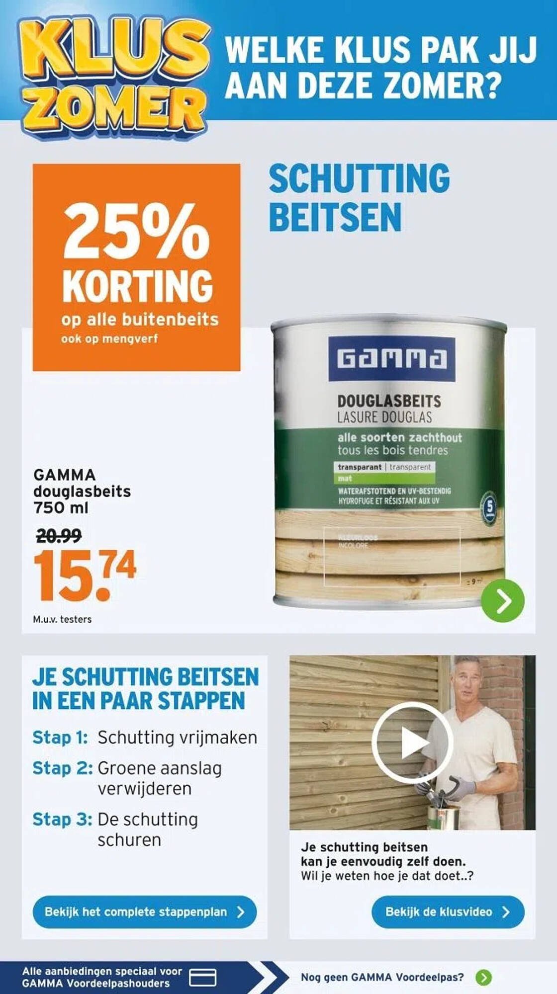 GAMMA folder (2025-07-21 - 2025-07-27)