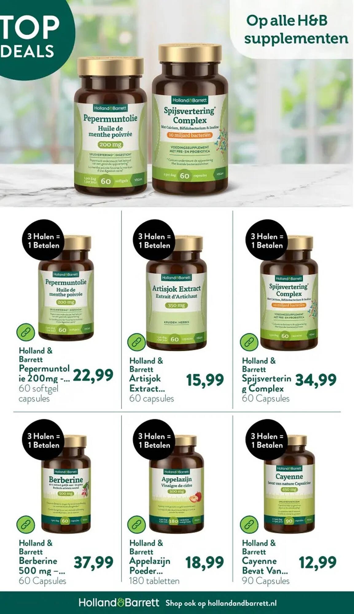 Holland &amp; Barrett folder