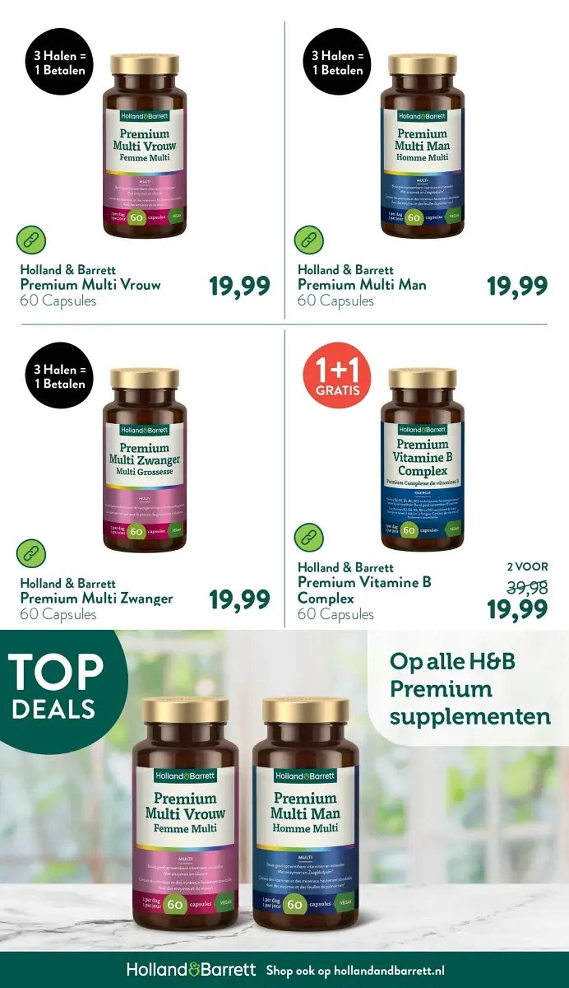 Holland &amp; Barrett folder