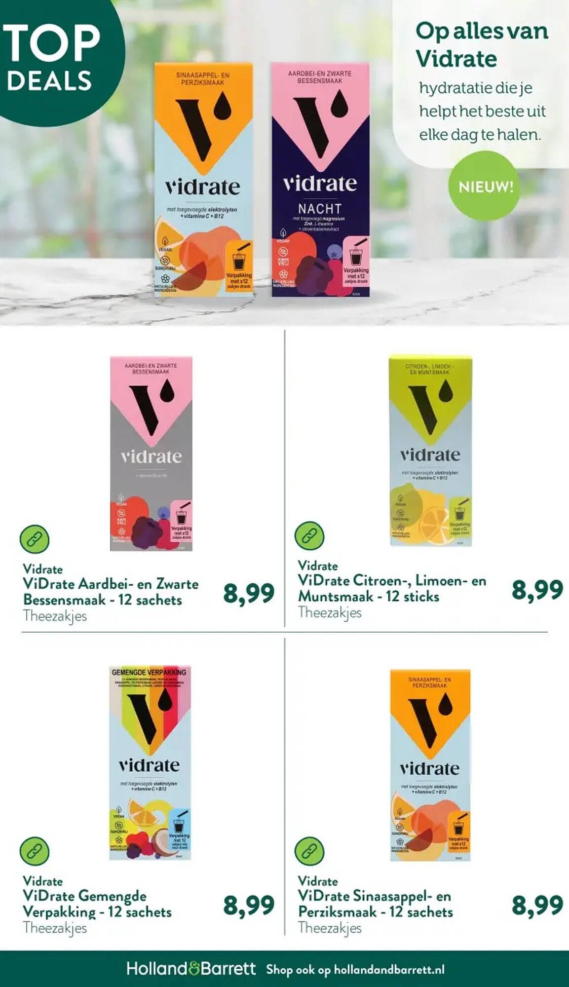 Holland &amp; Barrett folder