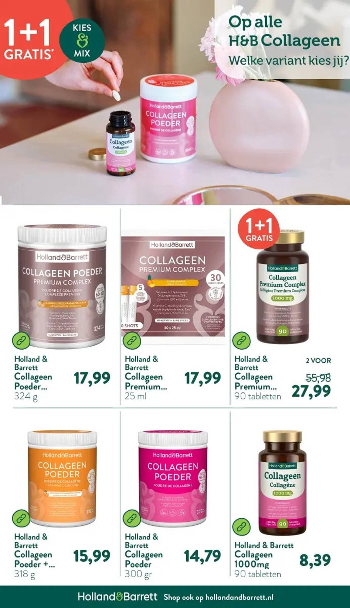 Holland &amp; Barrett folder