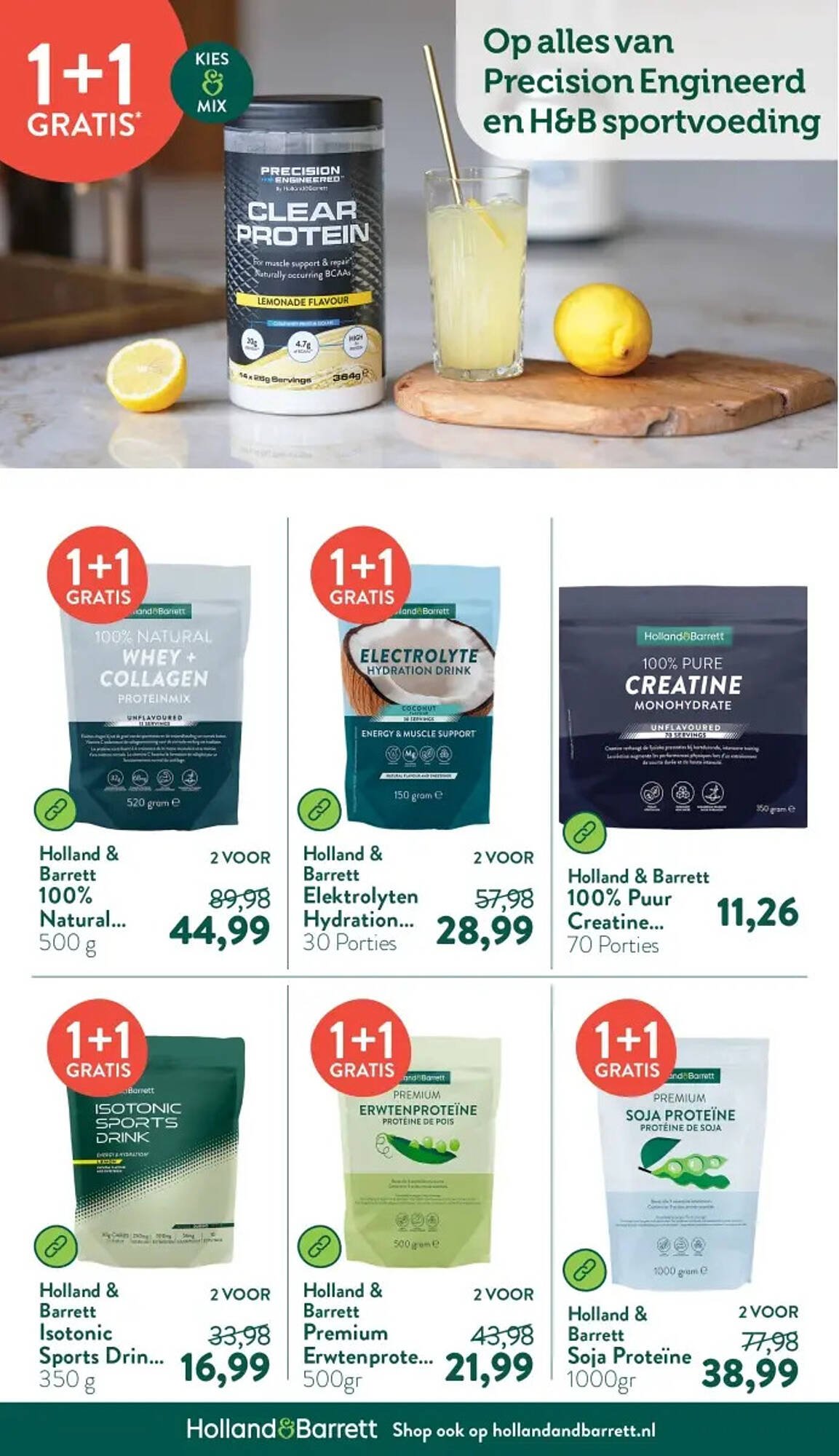 Holland &amp; Barrett folder