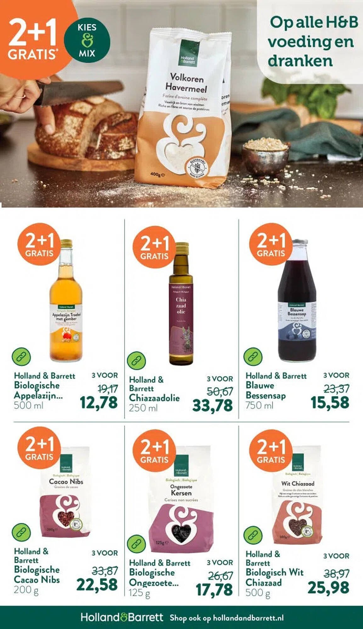 Holland &amp; Barrett folder