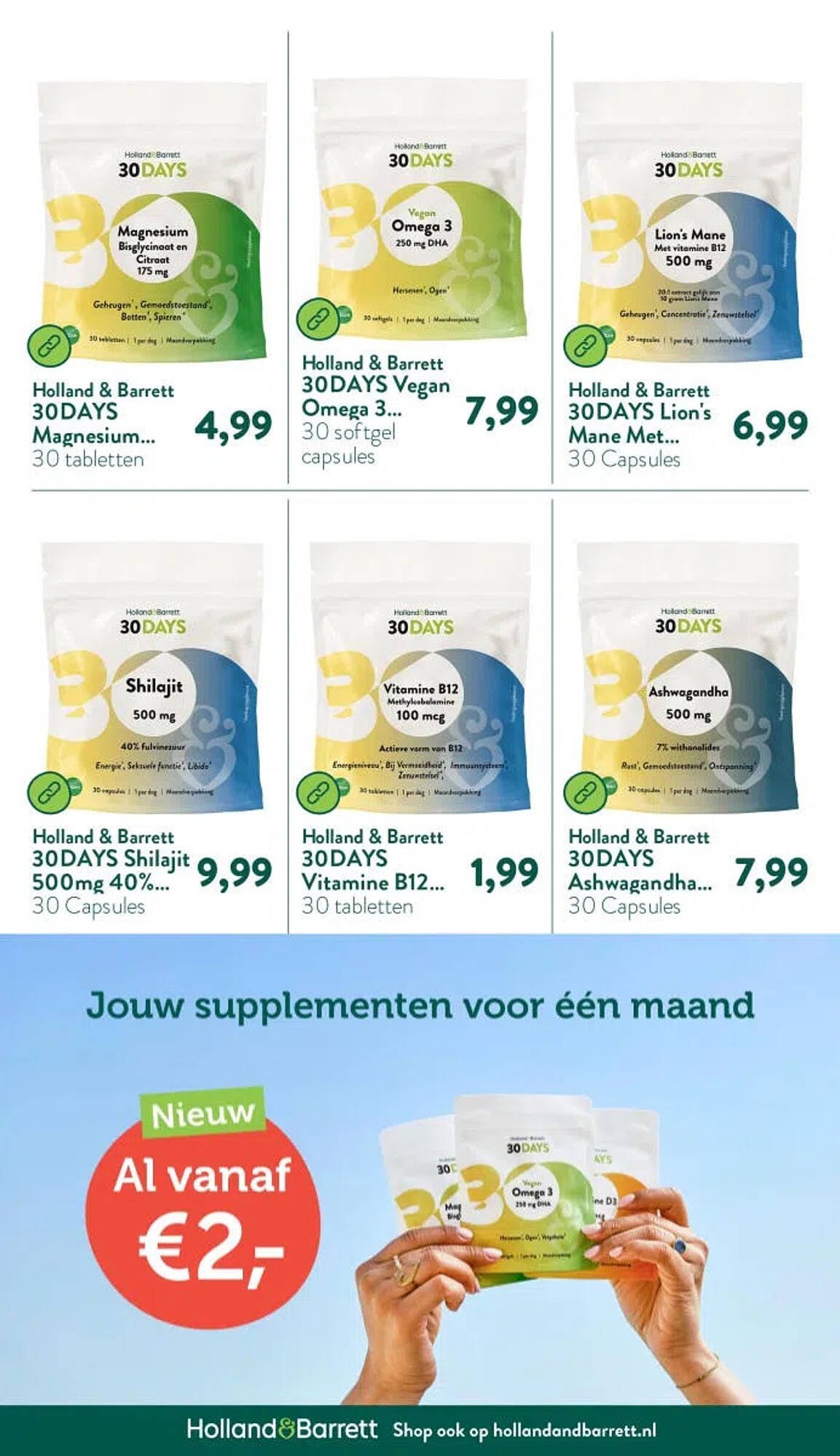 Holland &amp; Barrett folder