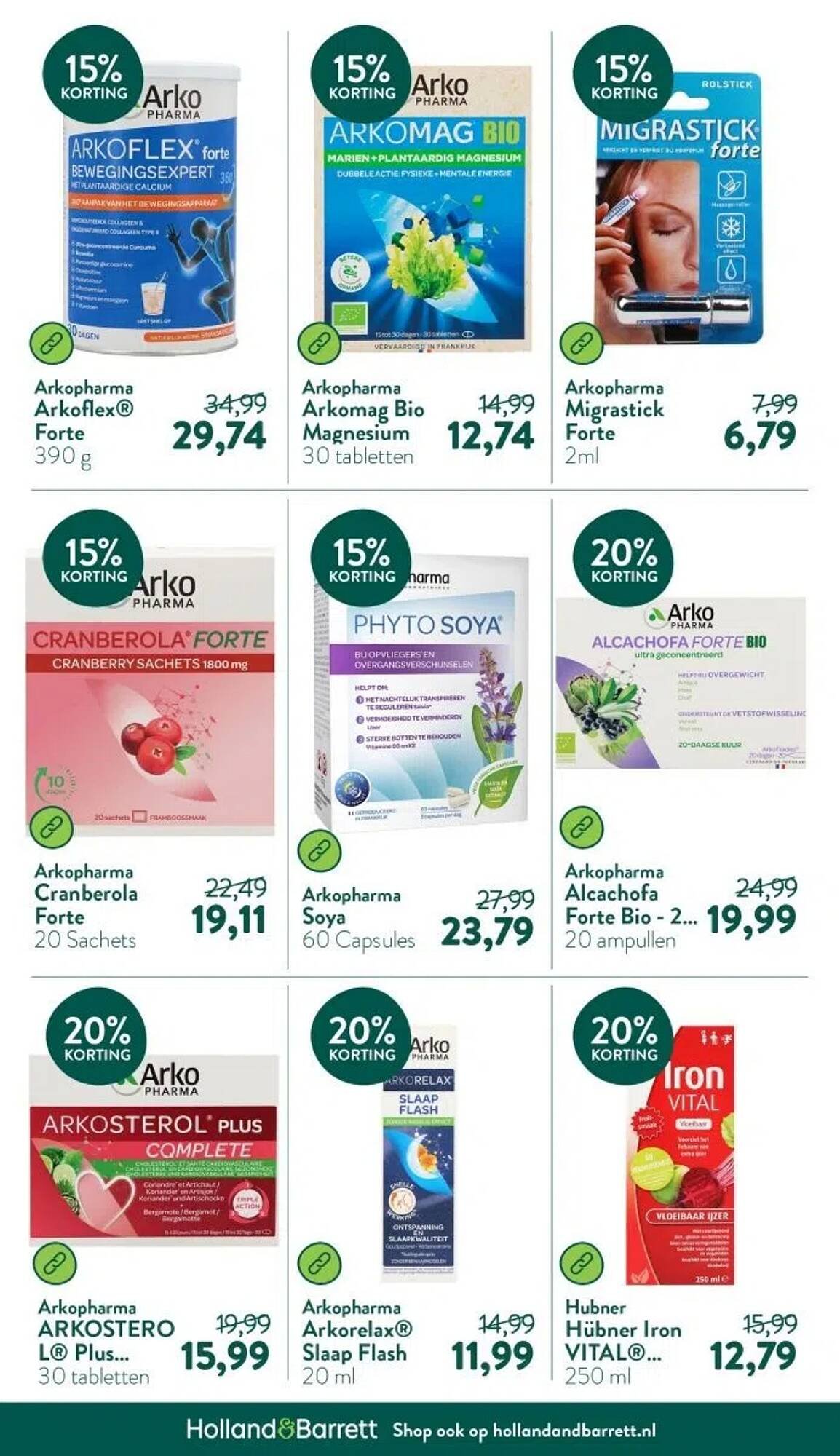 Holland &amp; Barrett folder