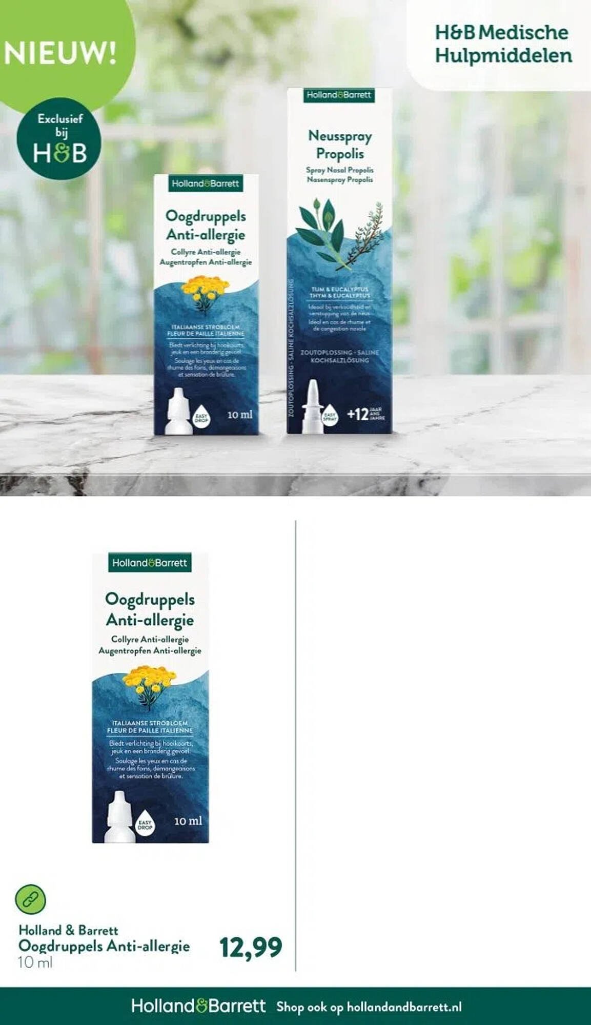 Holland &amp; Barrett folder