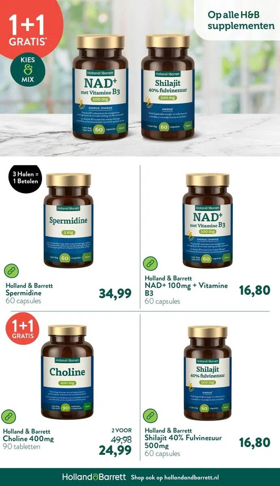 Holland &amp; Barrett folder