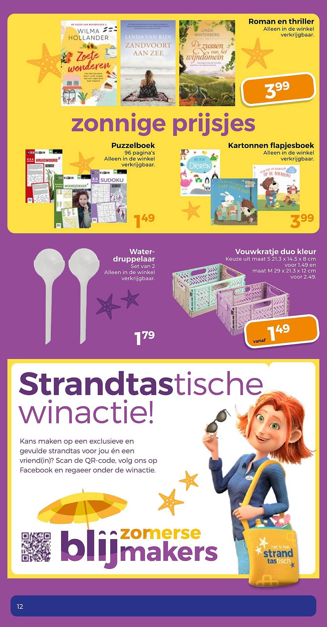 Trekpleister folder (2025-08-05 - 2025-08-10)