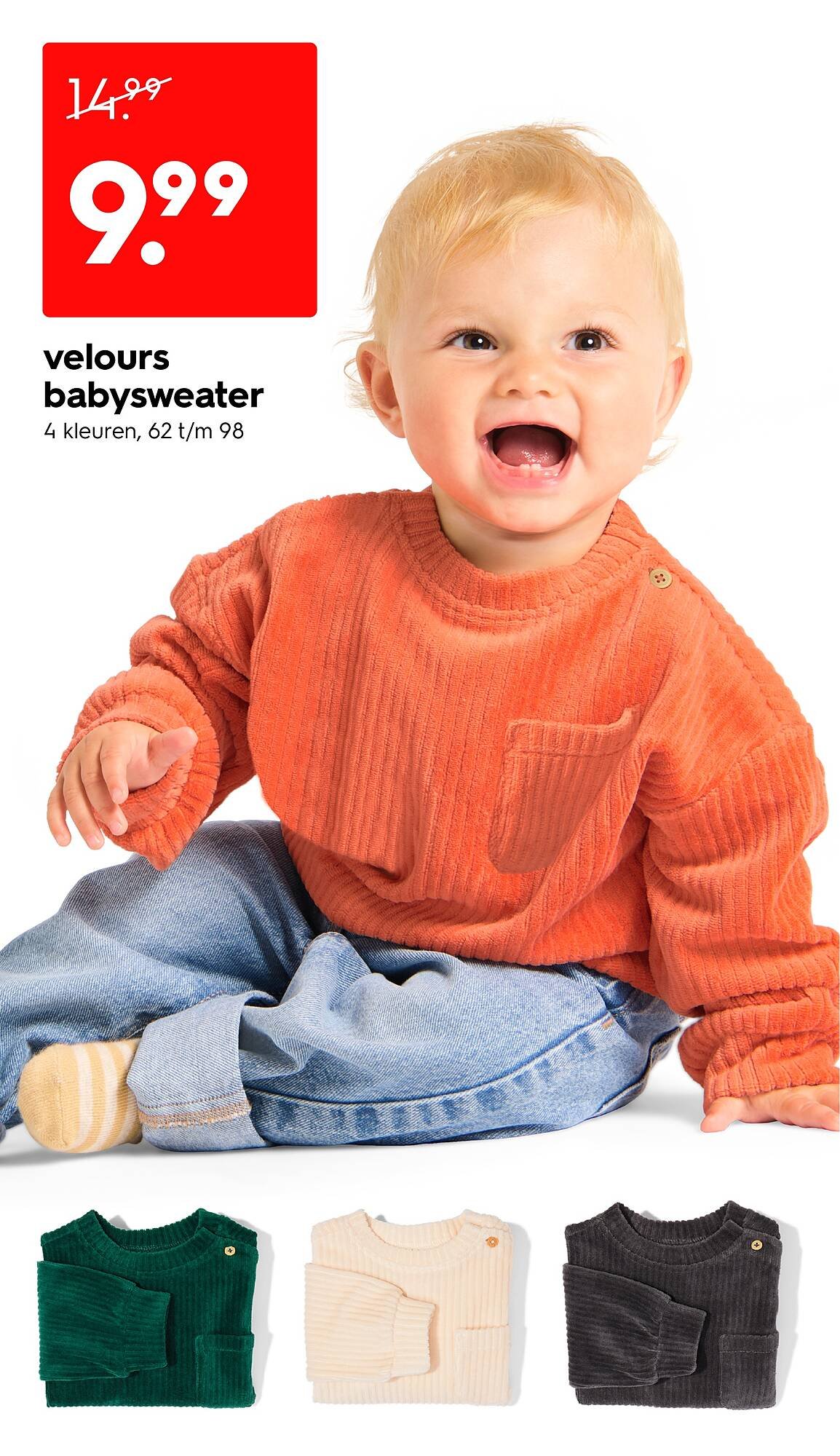 HEMA folder (2025-10-06 - 2025-10-19)