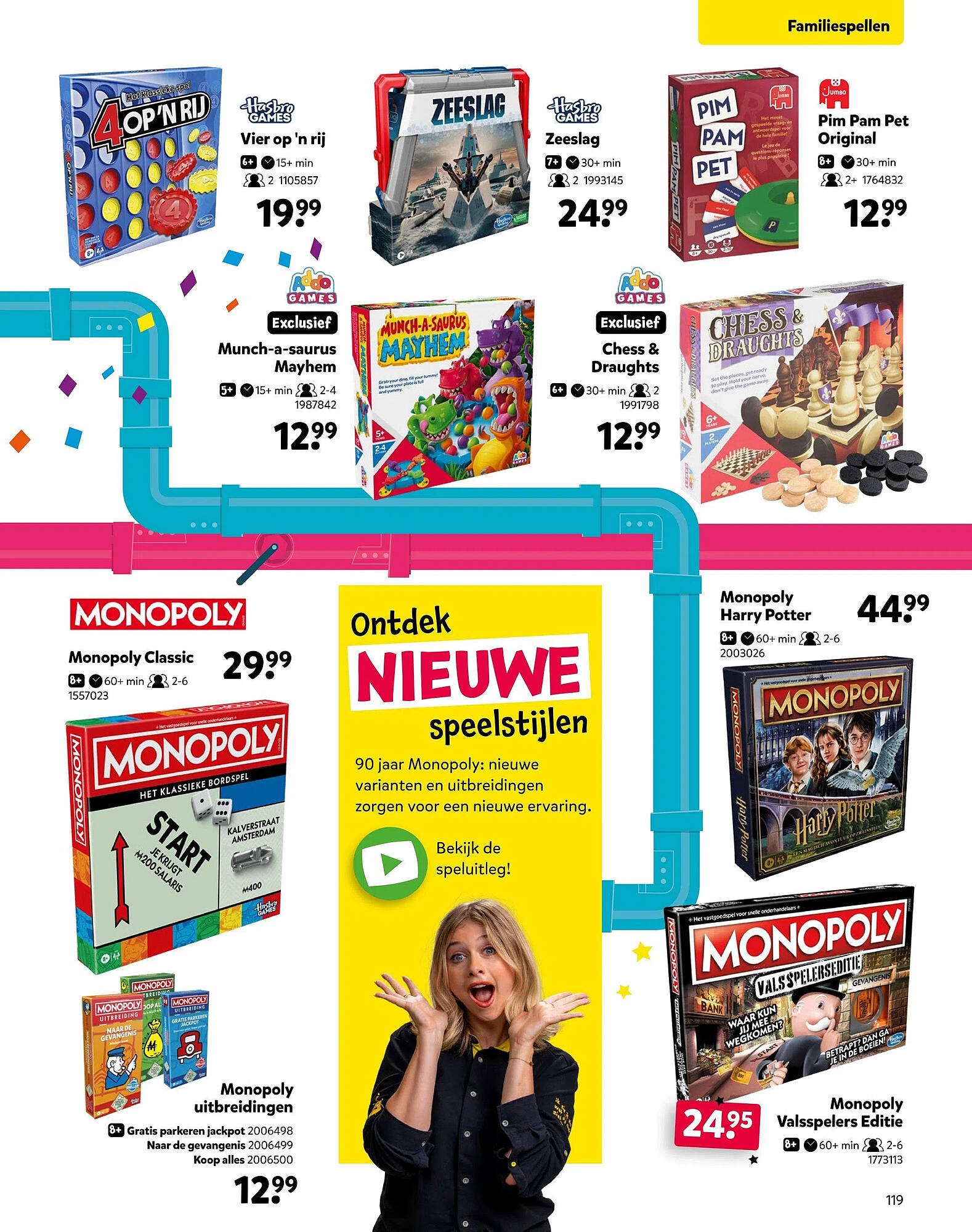 Intertoys (2025-10-17 - 2025-12-07)