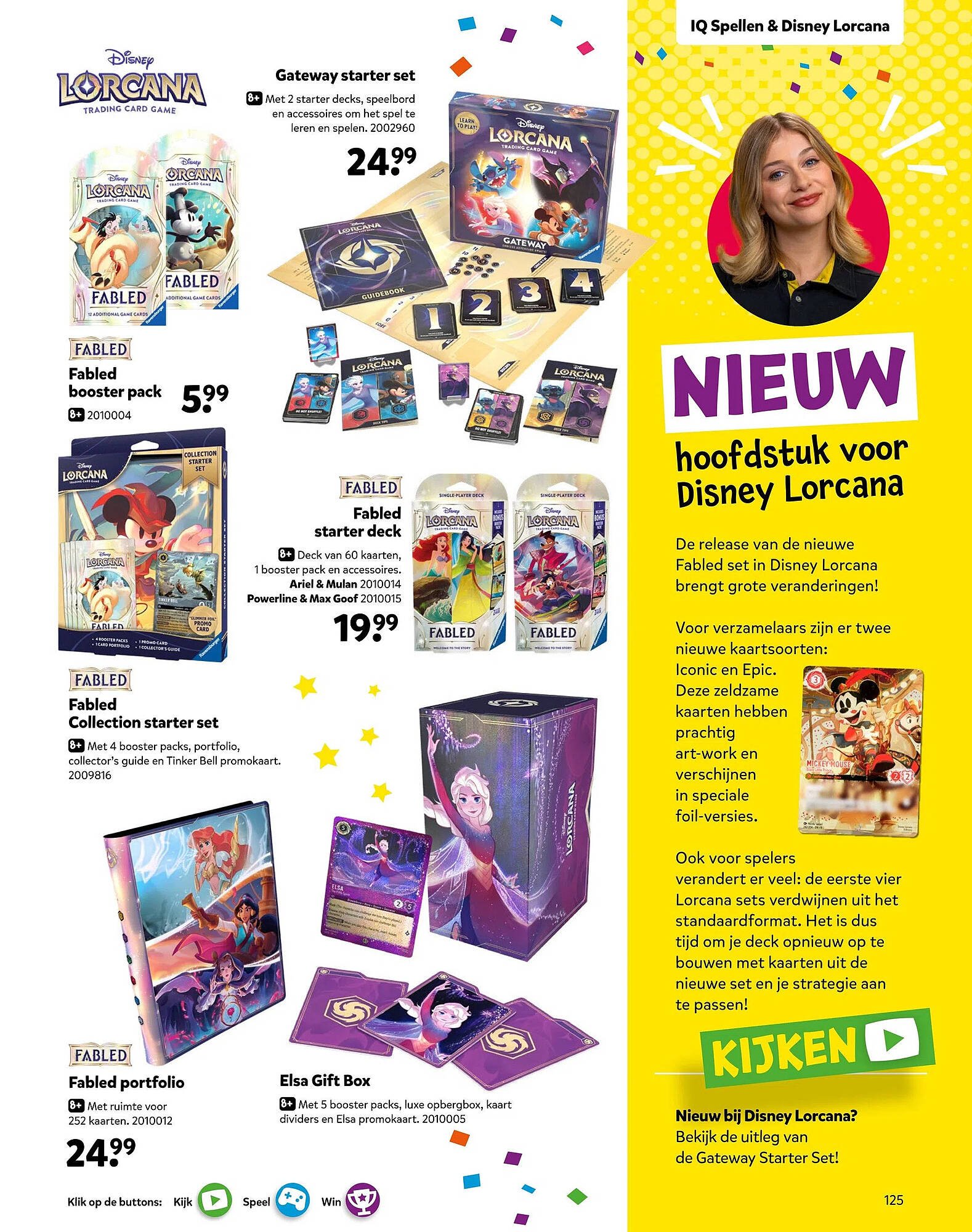 Intertoys (2025-10-17 - 2025-12-07)
