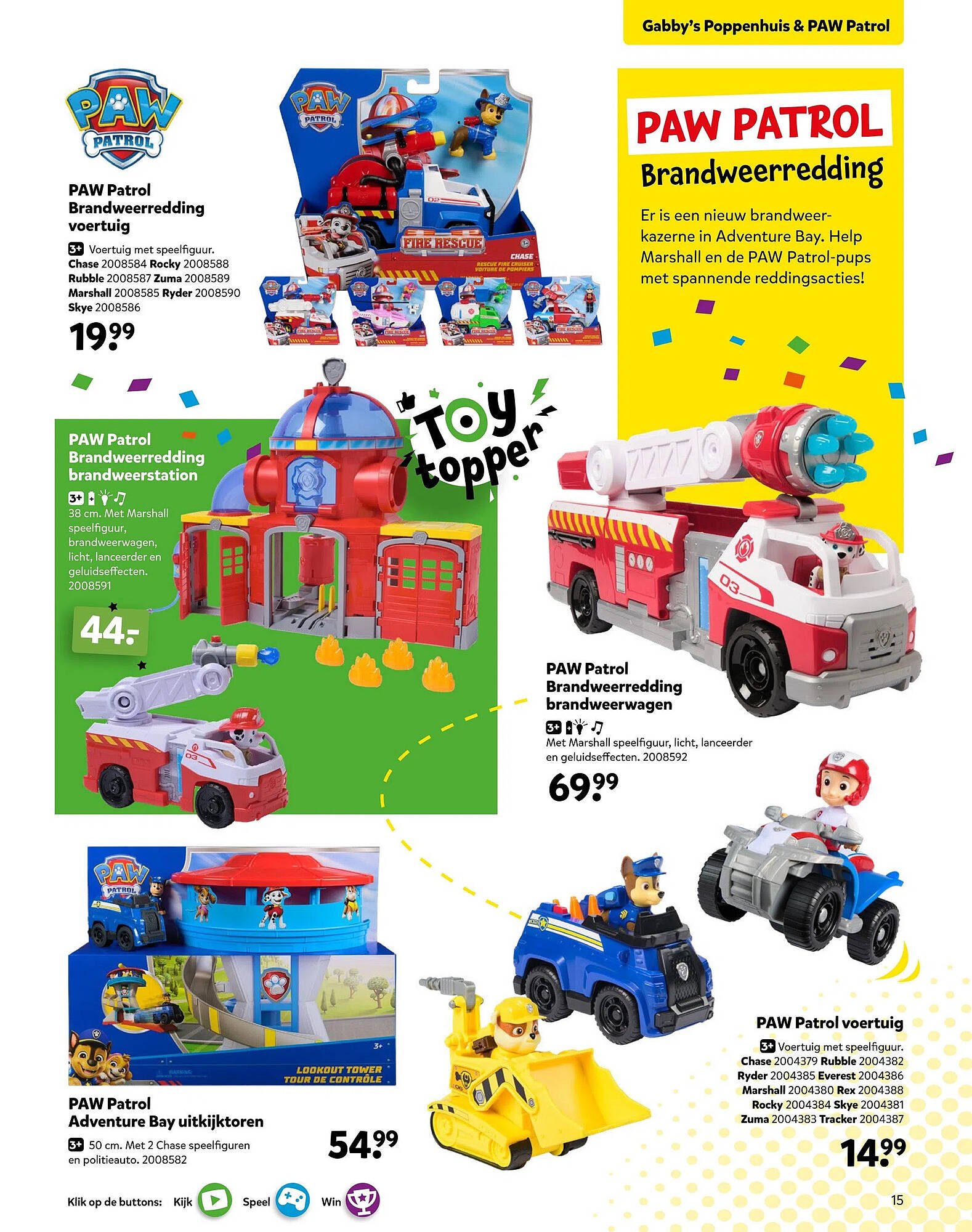 Intertoys (2025-10-17 - 2025-12-07)