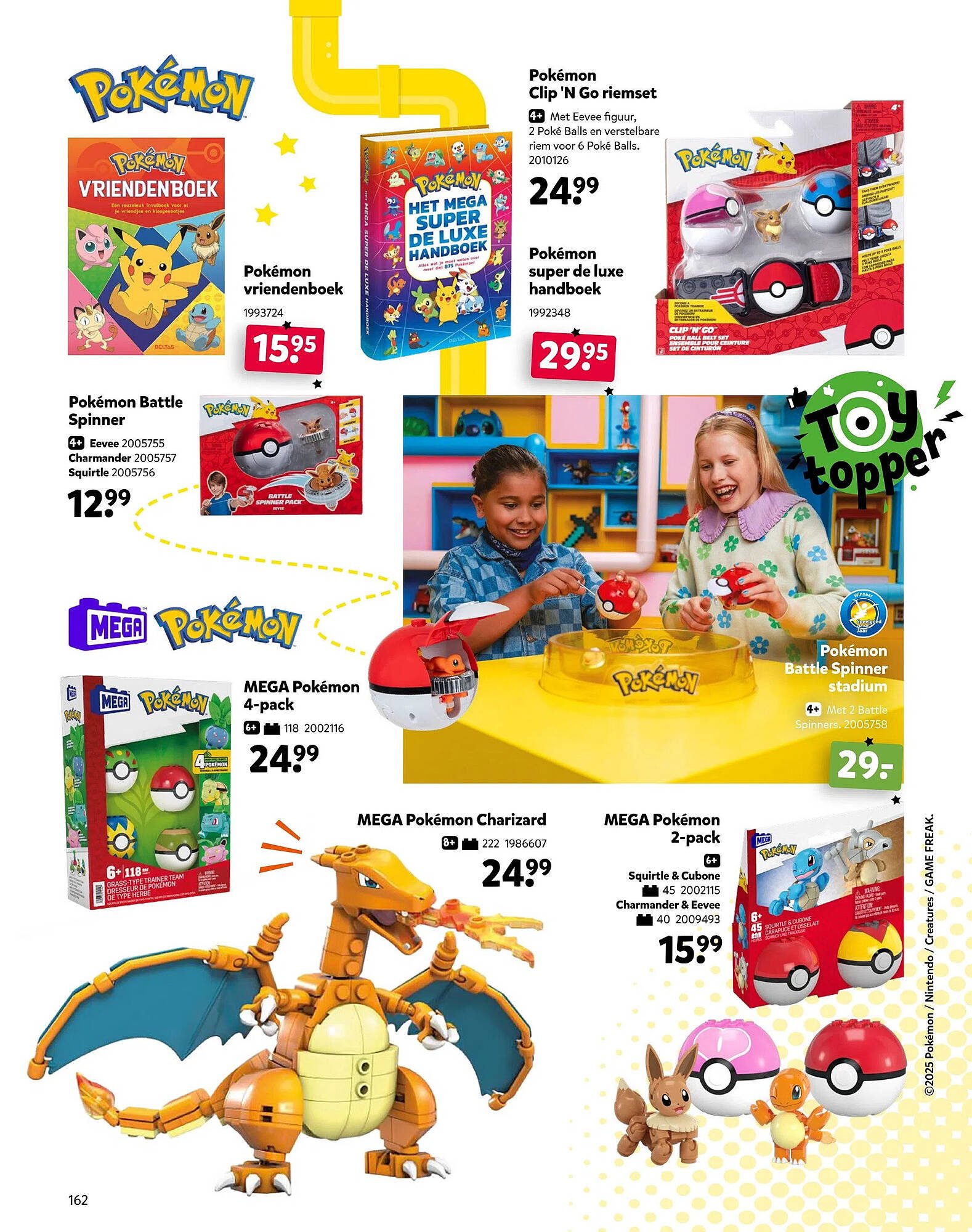 Intertoys (2025-10-17 - 2025-12-07)