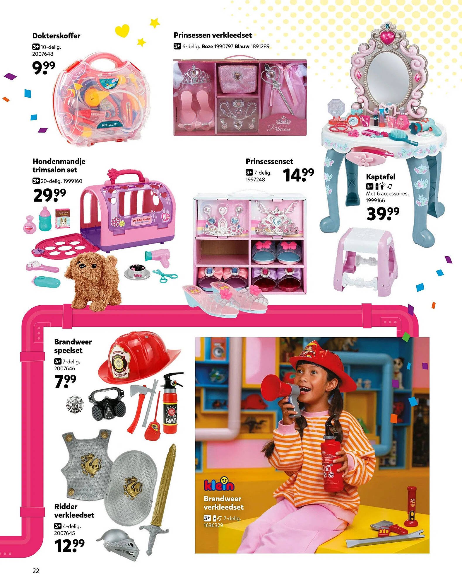 Intertoys (2025-10-17 - 2025-12-07)