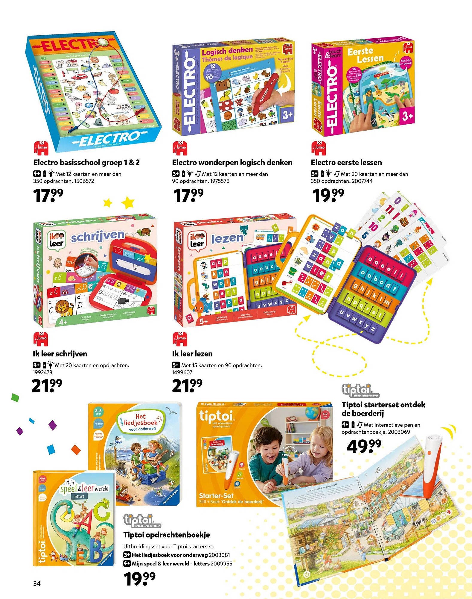 Intertoys (2025-10-17 - 2025-12-07)