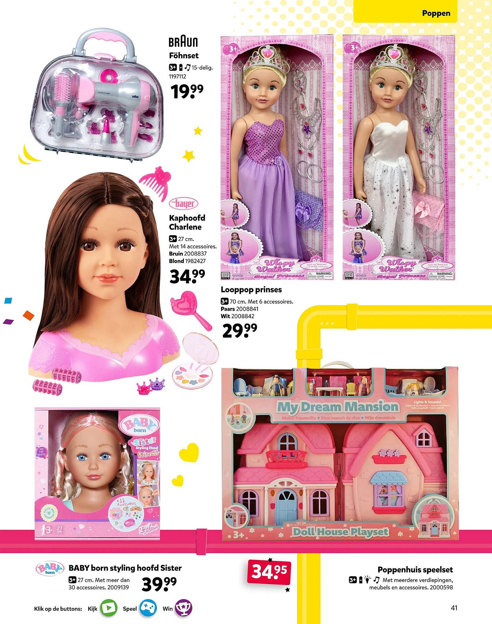 Intertoys (2025-10-17 - 2025-12-07)