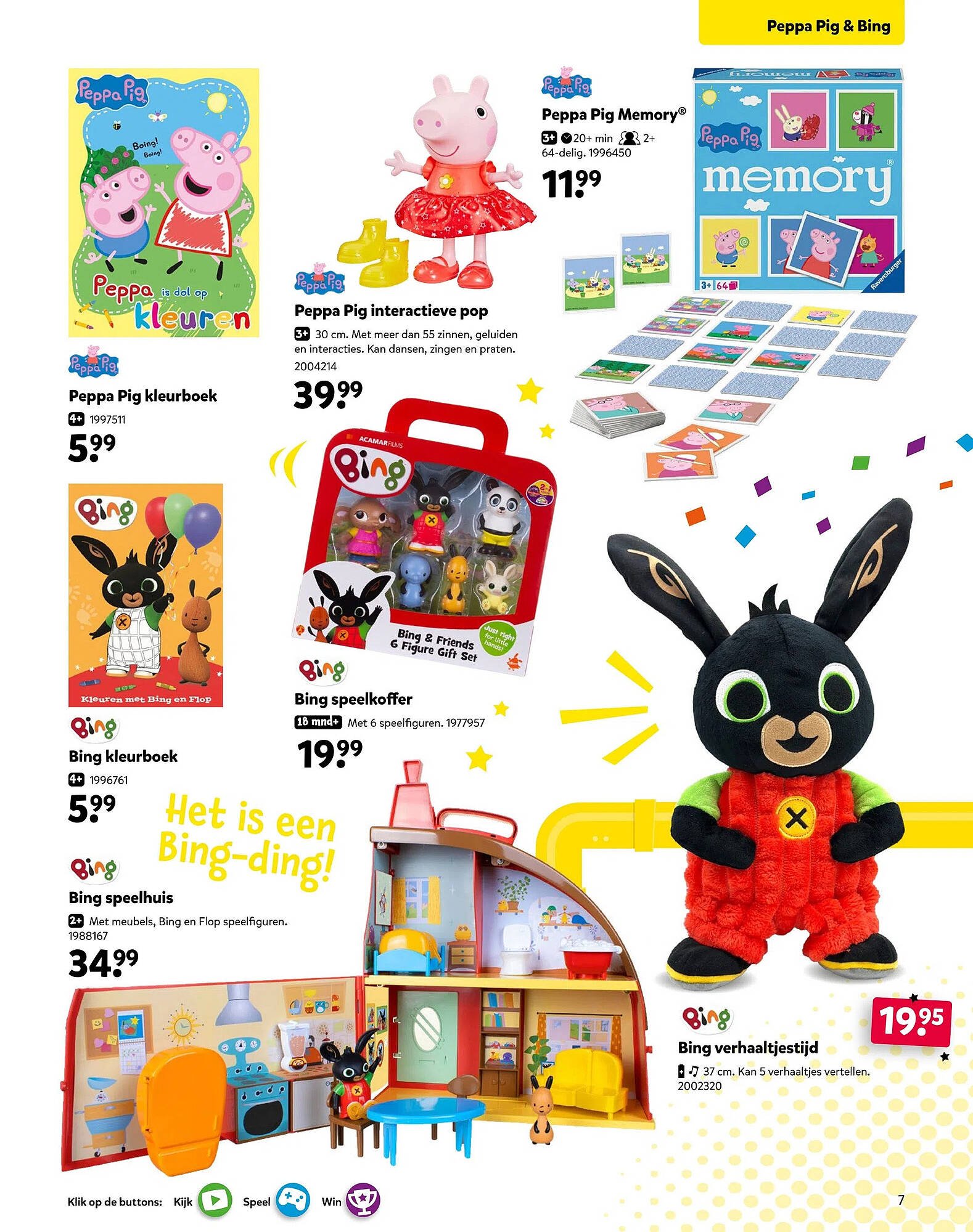 Intertoys (2025-10-17 - 2025-12-07)