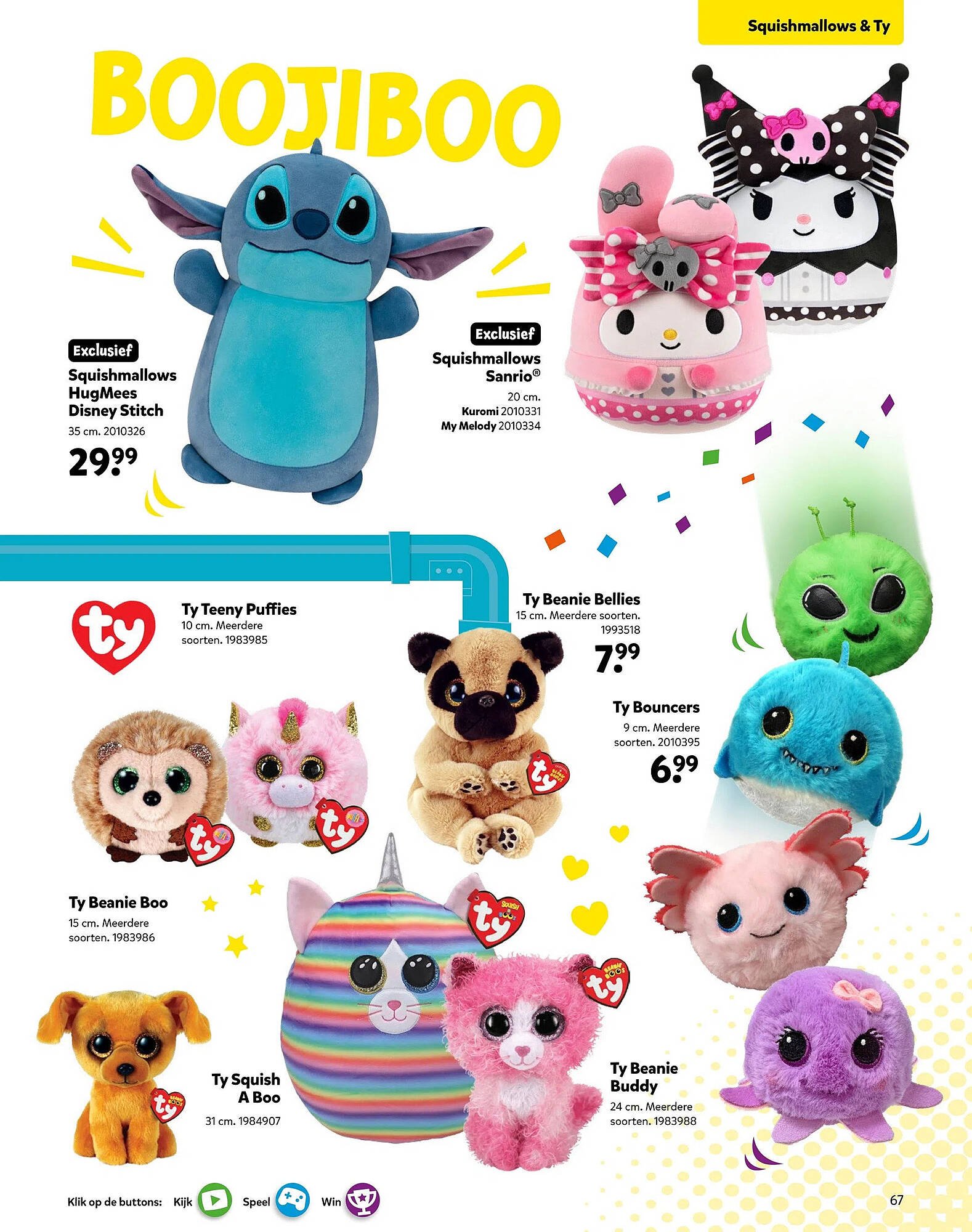 Intertoys (2025-10-17 - 2025-12-07)