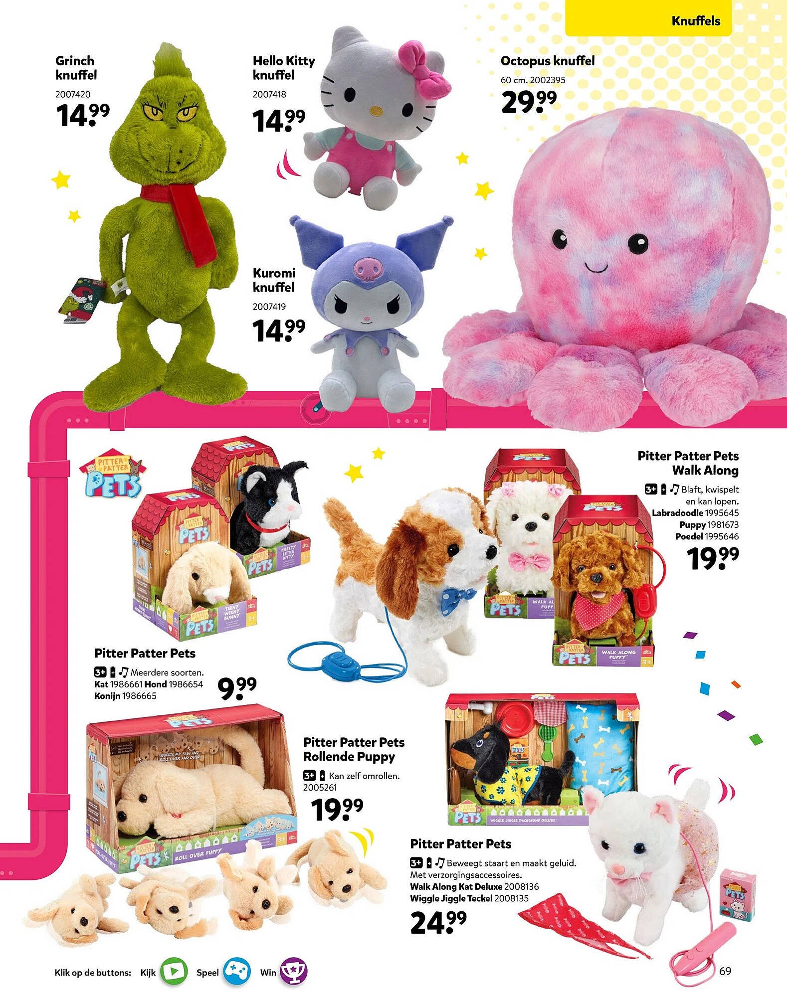 Intertoys (2025-10-17 - 2025-12-07)