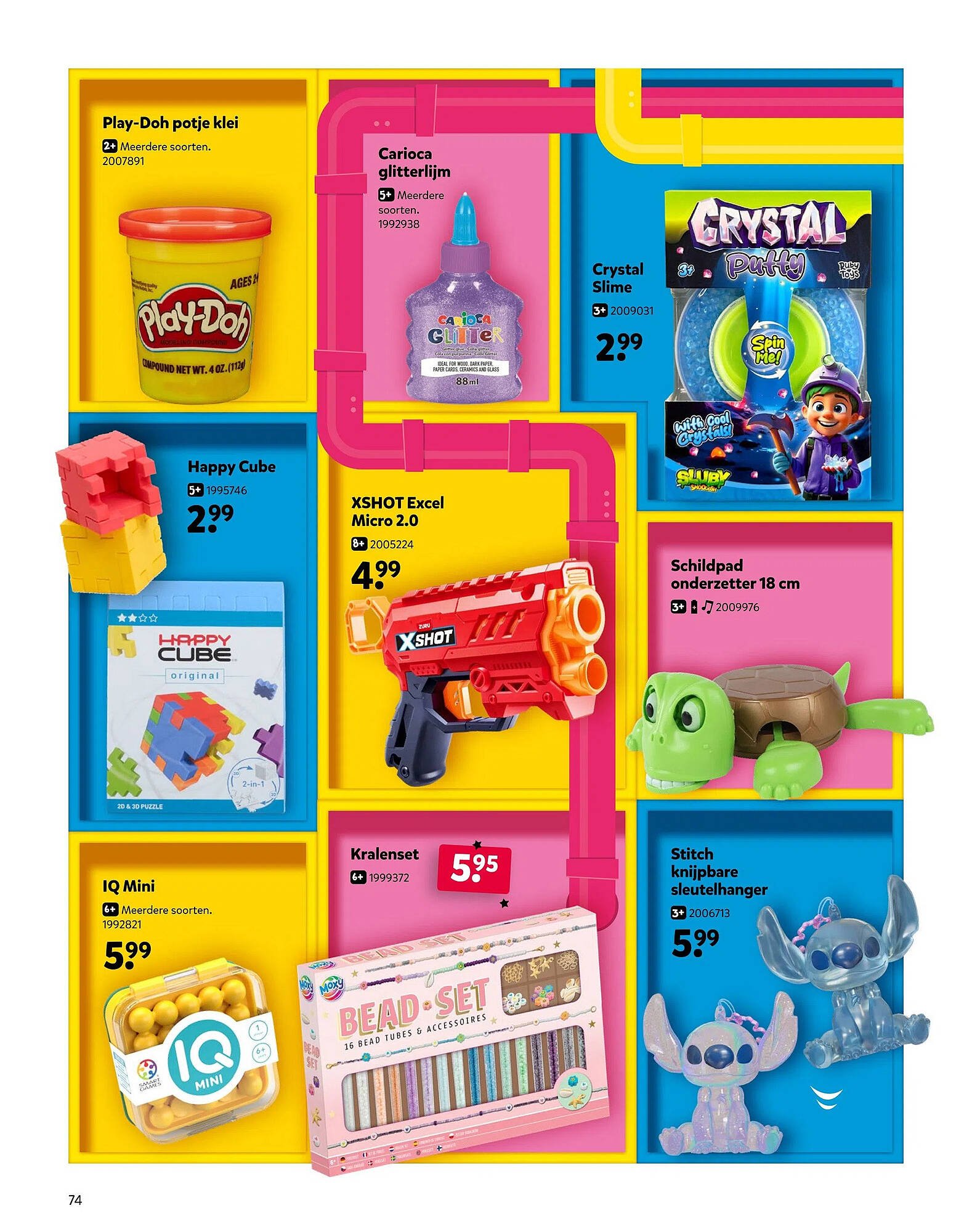 Intertoys (2025-10-17 - 2025-12-07)