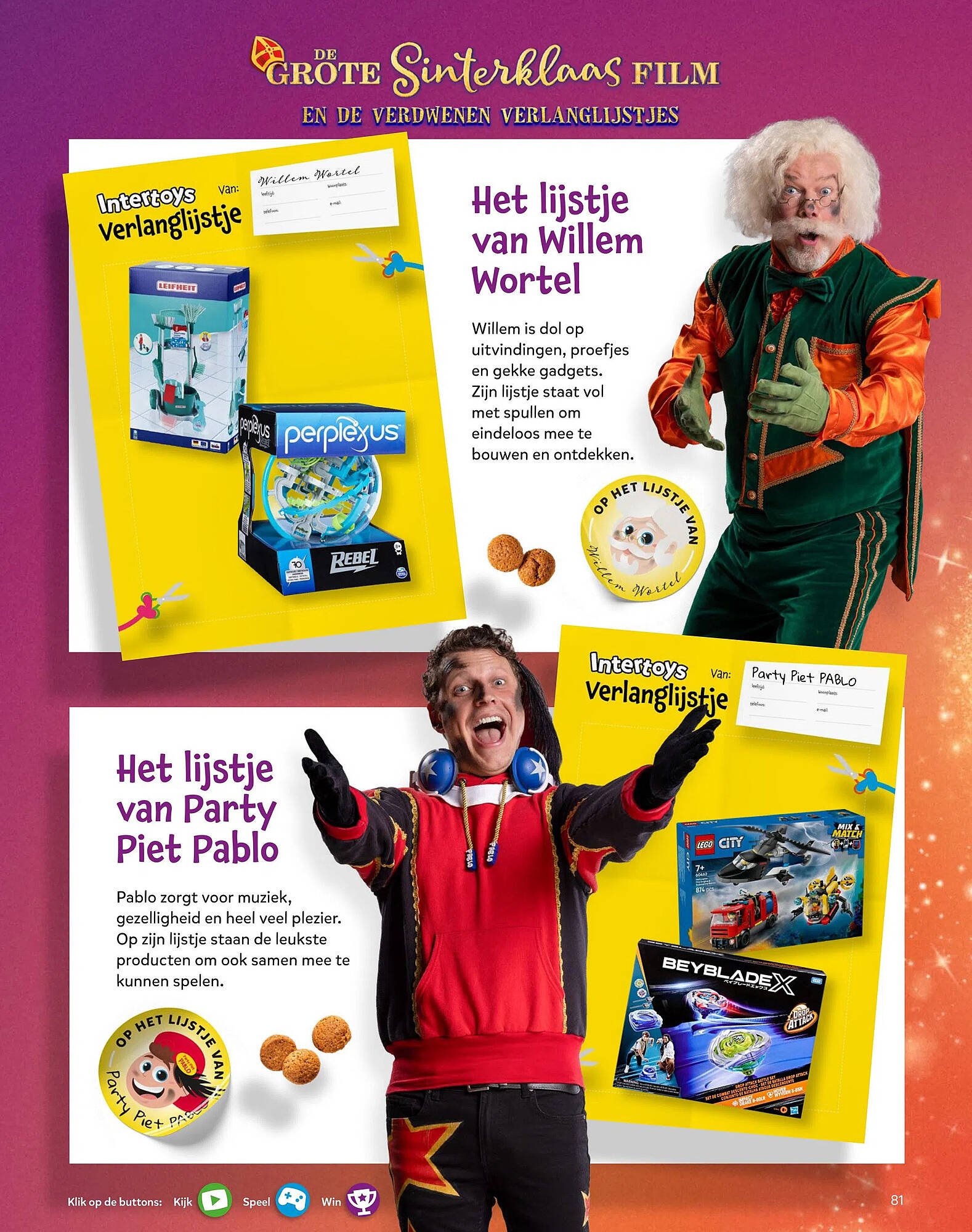 Intertoys (2025-10-17 - 2025-12-07)