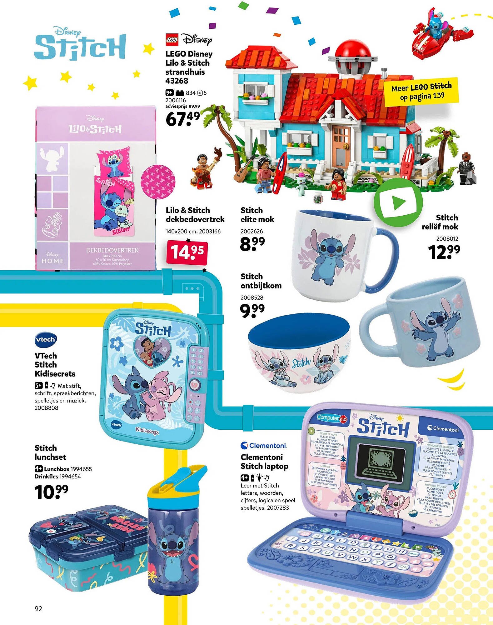 Intertoys (2025-10-17 - 2025-12-07)
