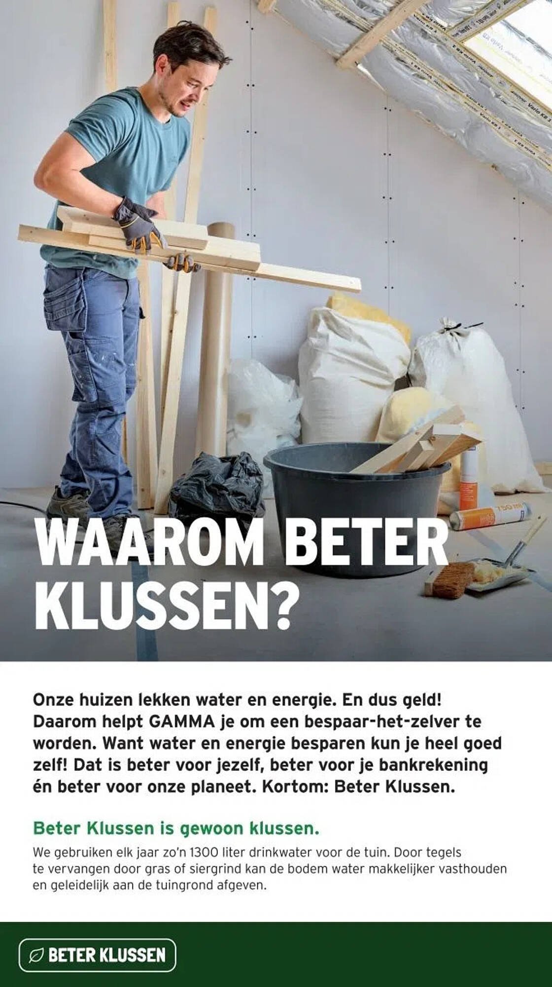 GAMMA folder (2025-09-24 - 2026-07-31)
