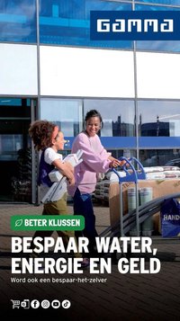 GAMMA folder (2025-09-24 - 2026-07-31)