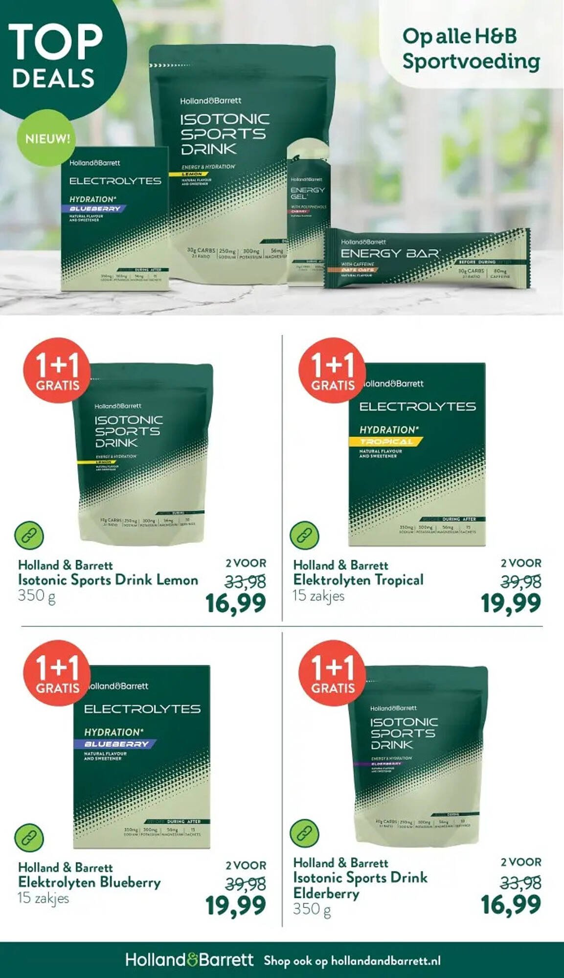Holland &amp; Barrett folder