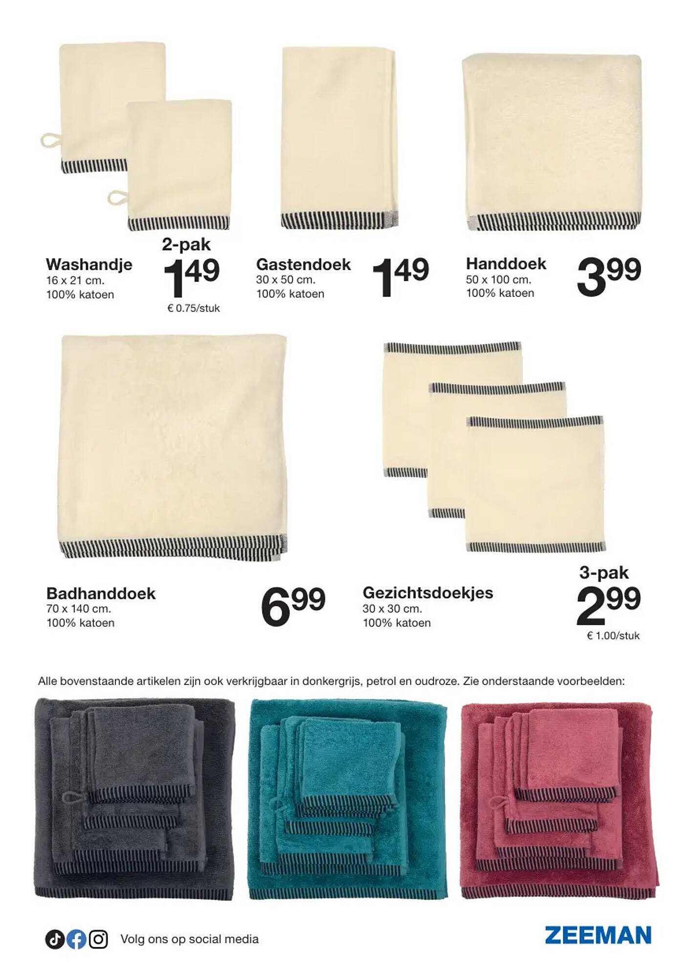 Zeeman folder (2025-10-11 - 2025-10-24)