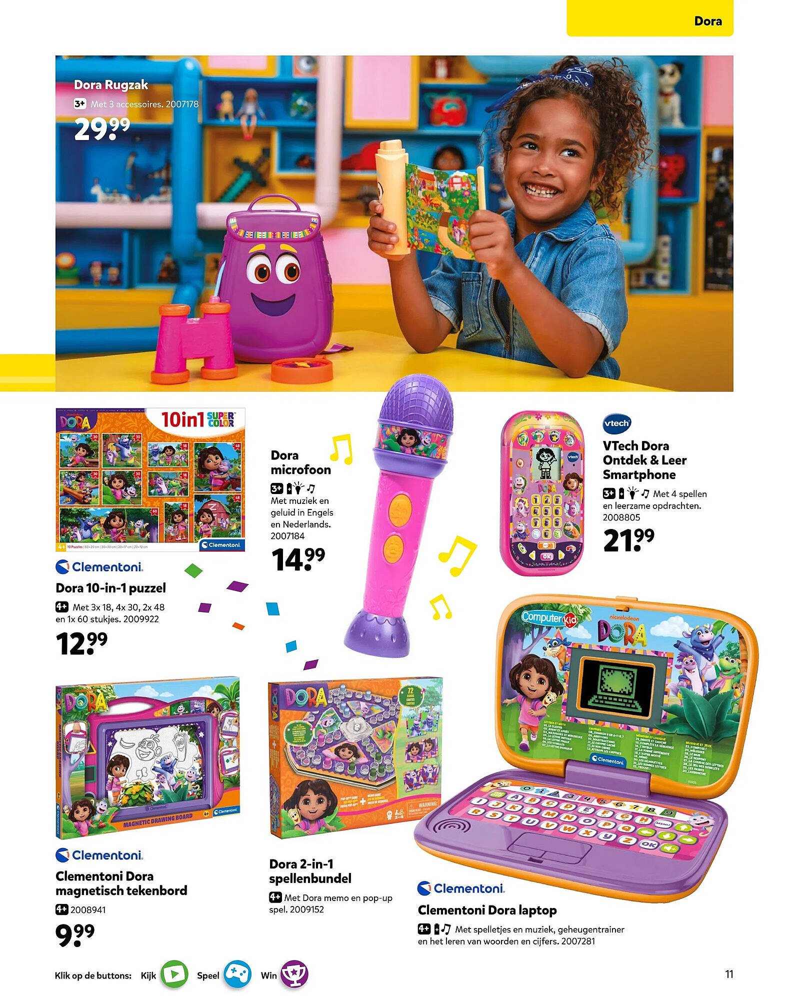 Intertoys Speelboek 2025 (2025-10-17 - 2025-12-07)