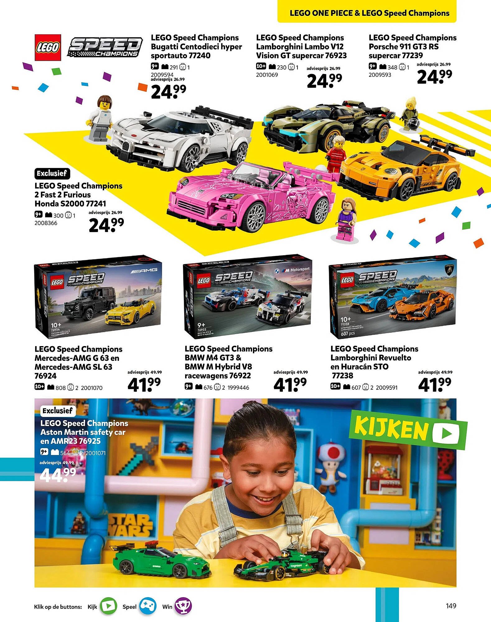 Intertoys Speelboek 2025 (2025-10-17 - 2025-12-07)