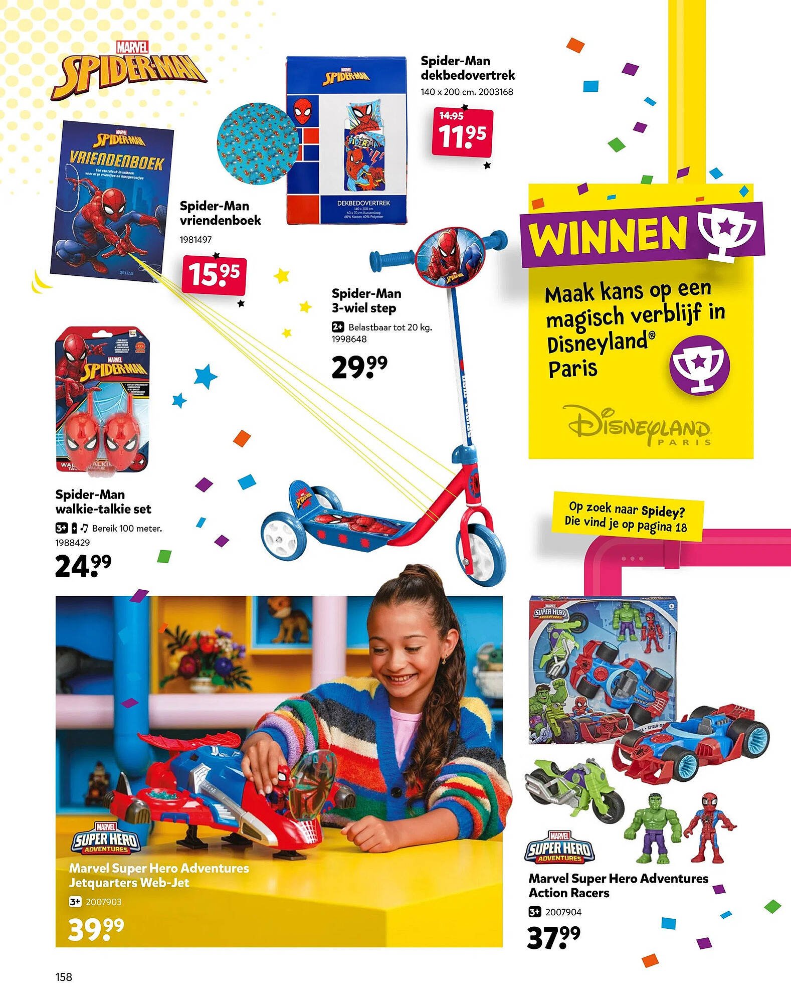 Intertoys Speelboek 2025 (2025-10-17 - 2025-12-07)