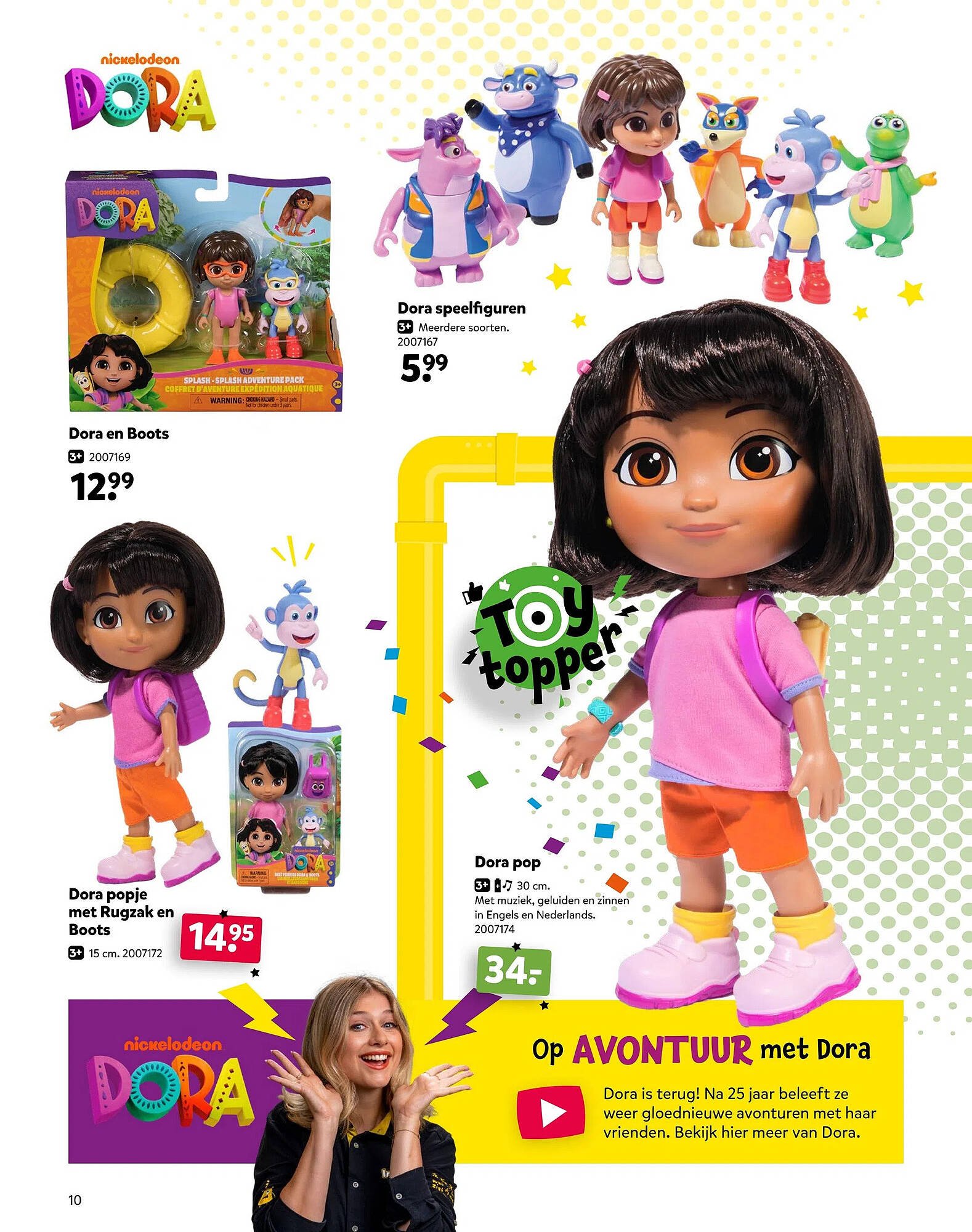 Intertoys Speelboek 2025 (2025-10-17 - 2025-12-07)