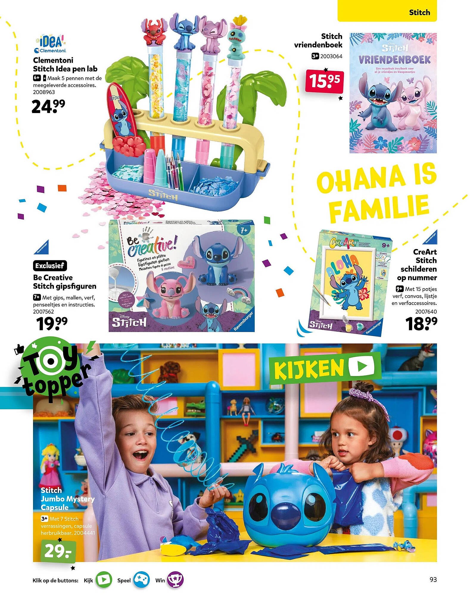 Intertoys Speelboek 2025 (2025-10-17 - 2025-12-07)