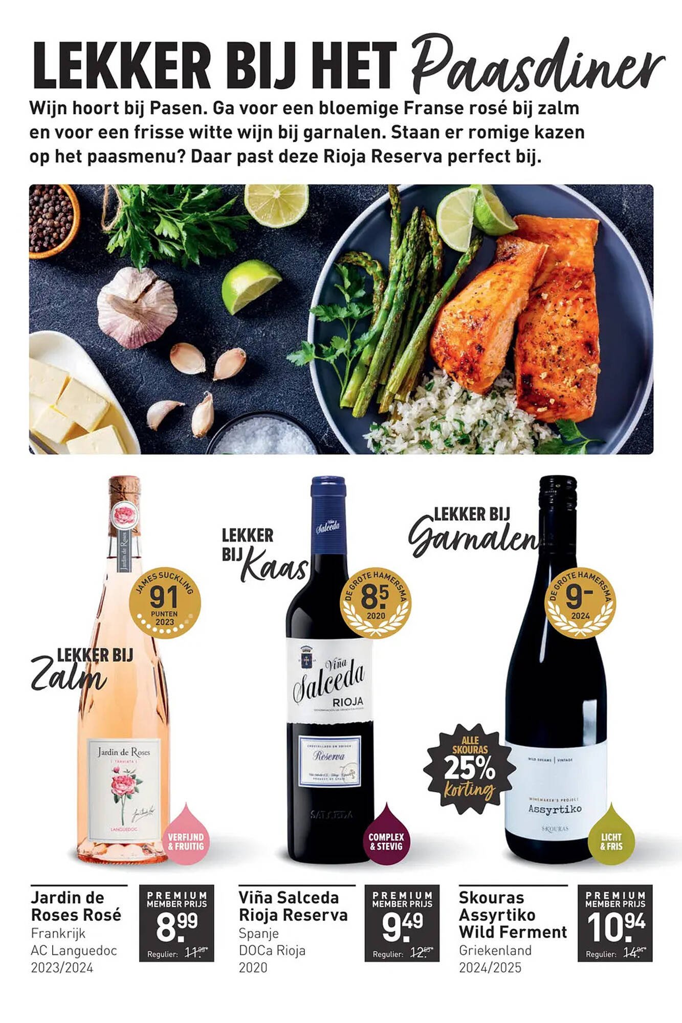 Gall &amp; Gall folder