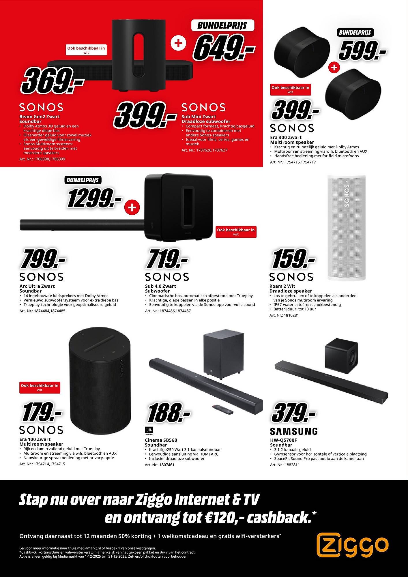 MediaMarkt folder (2025-12-08 - 2025-12-25)