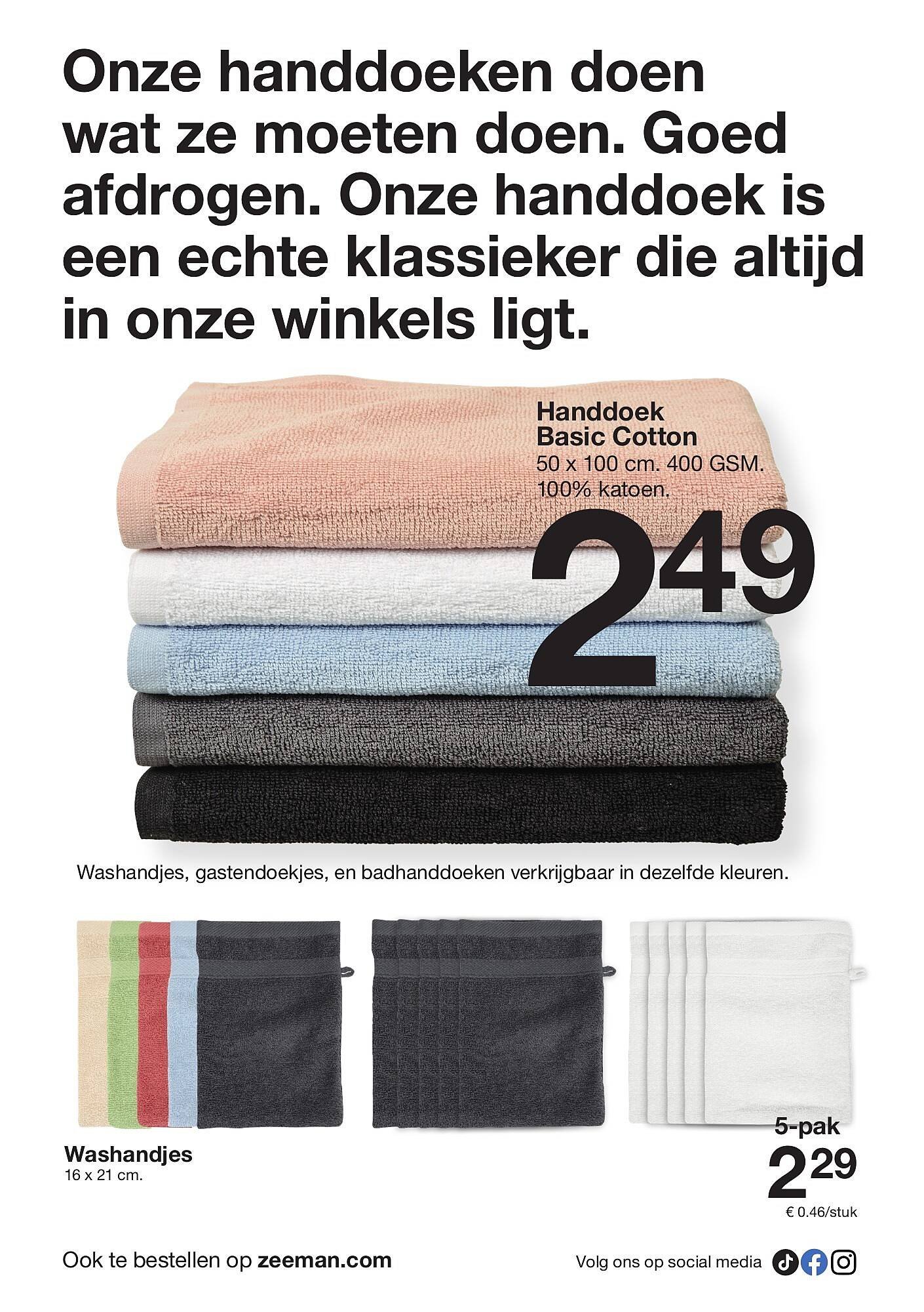 Zeeman folder (2025-07-26 - 2025-08-08)